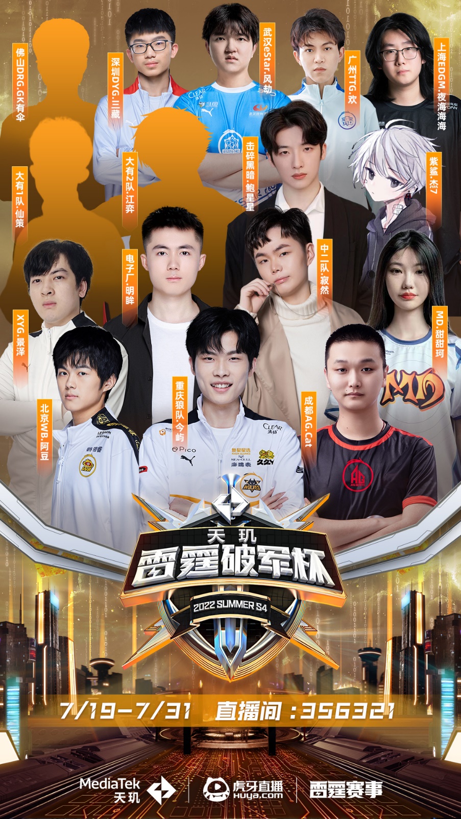 的最大瓶颈 的最大瓶颈