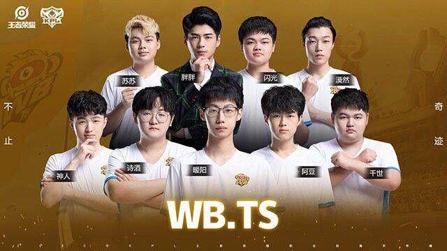 箭此前对申 箭此前对申