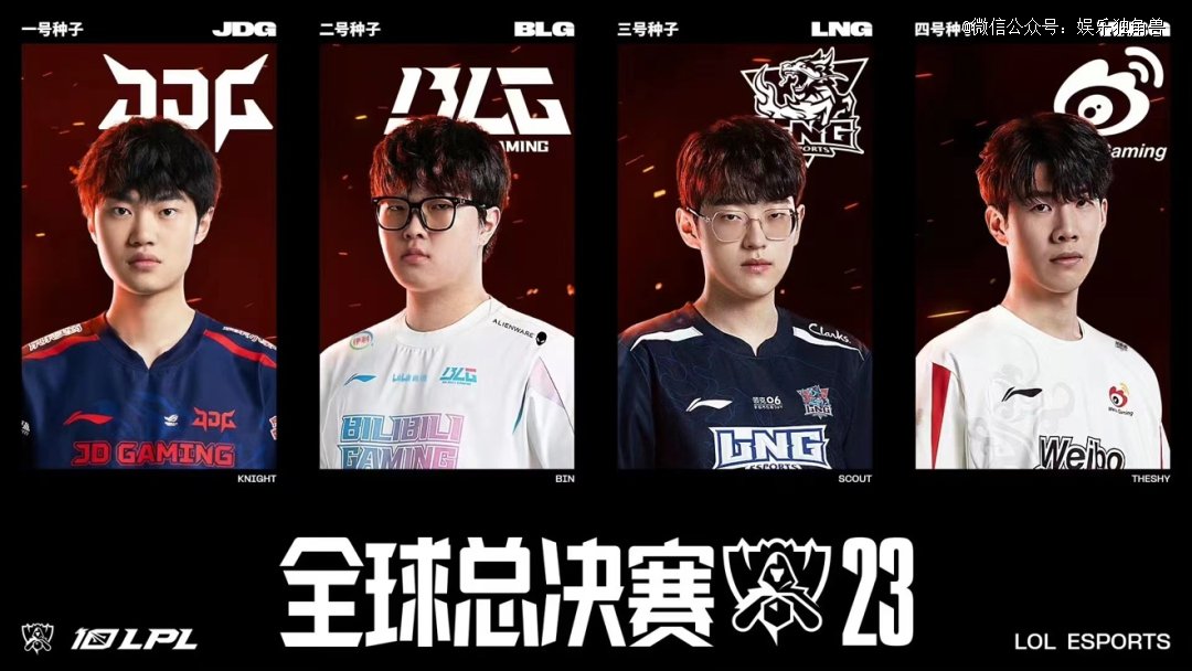 无疑为球队 无疑为球队