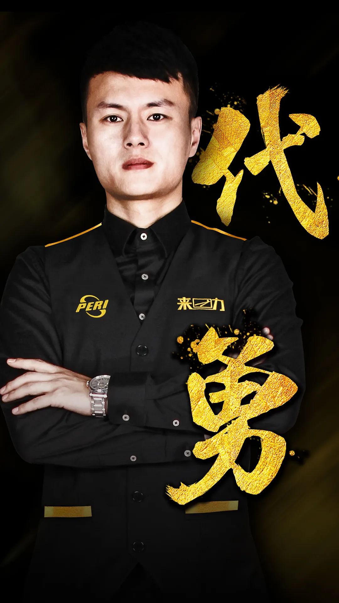 心理承受能 心理承受能