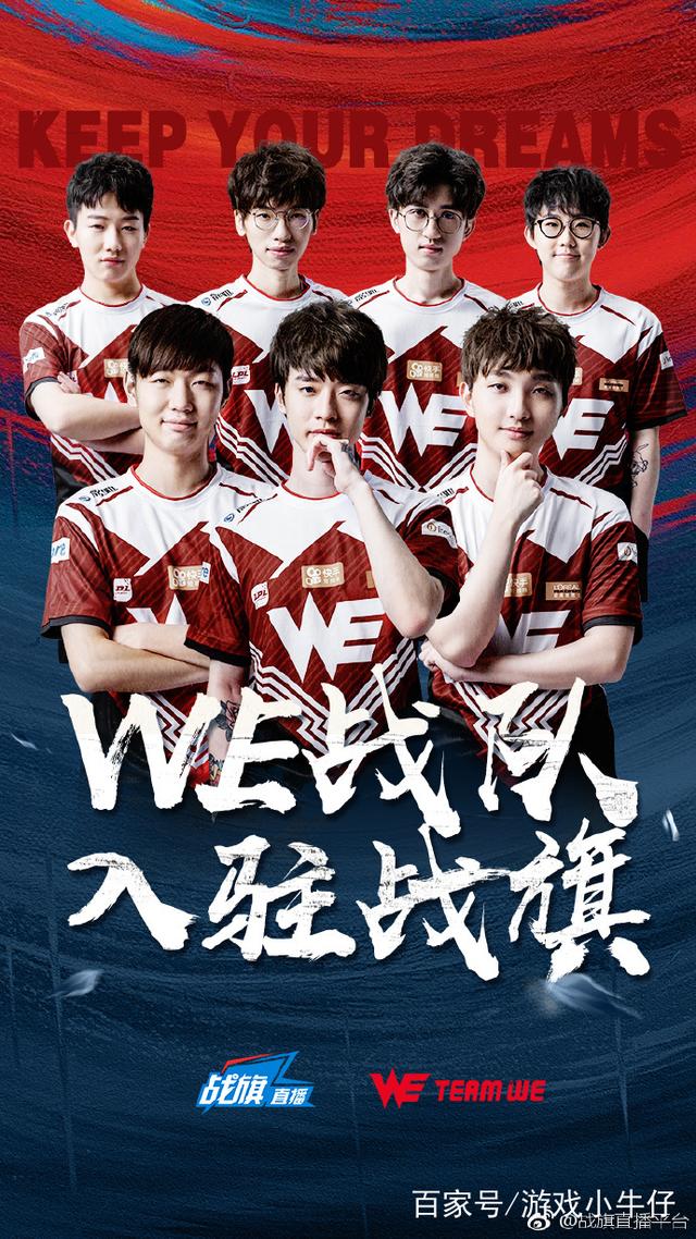配球层次