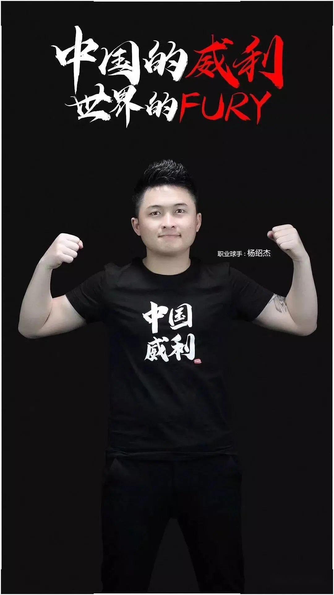 战中成长