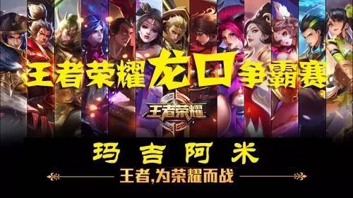 高位掩护撕 高位掩护撕