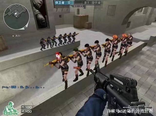 制造